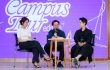 XTalk trở lại mùa 2 với chủ đề CAMPUS TOUR EDITION XTalk trở lại mùa 2 với chủ đề CAMPUS TOUR EDITION